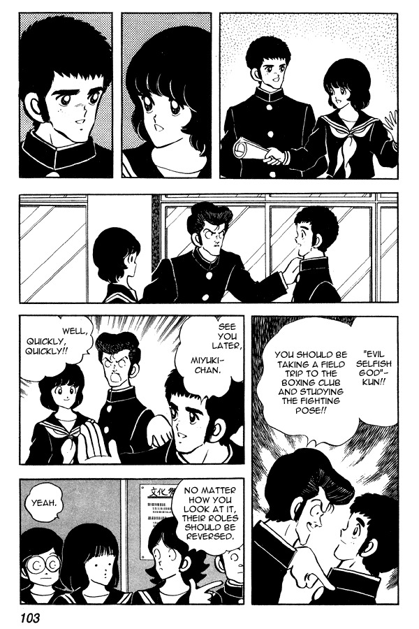 Miyuki Chapter 74 page 15 - Chapter 74: Ryuuichi Masaki - Script Writer and Lead Actor