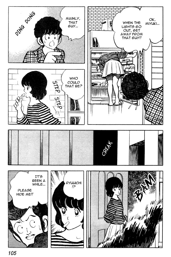Miyuki Chapter 74 page 17 - Chapter 74: Ryuuichi Masaki - Script Writer and Lead Actor