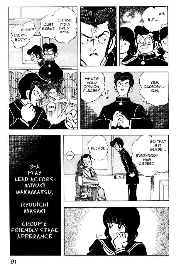 Miyuki Chapter 74 page 3 - Chapter 74: Ryuuichi Masaki - Script Writer and Lead Actor