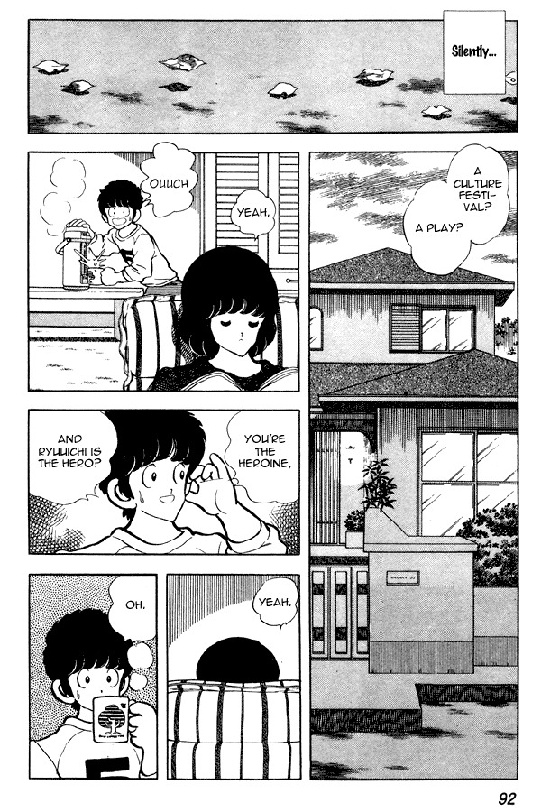 Miyuki Chapter 74 page 4 - Chapter 74: Ryuuichi Masaki - Script Writer and Lead Actor
