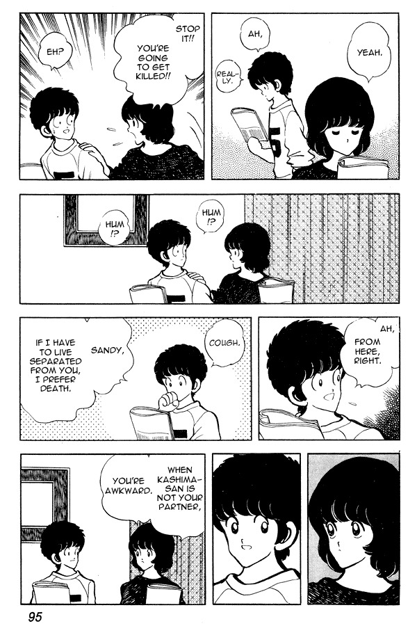 Miyuki Chapter 74 page 7 - Chapter 74: Ryuuichi Masaki - Script Writer and Lead Actor