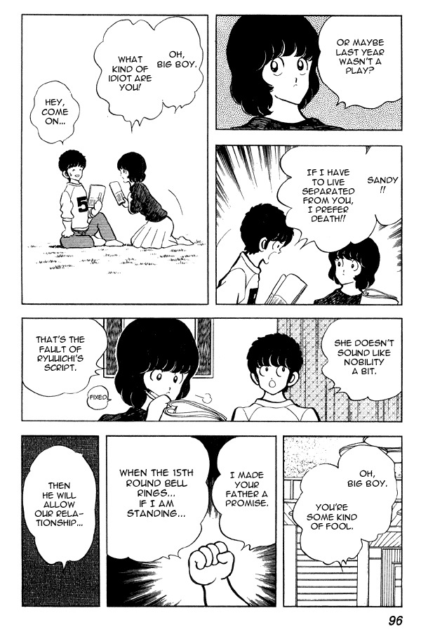 Miyuki Chapter 74 page 8 - Chapter 74: Ryuuichi Masaki - Script Writer and Lead Actor