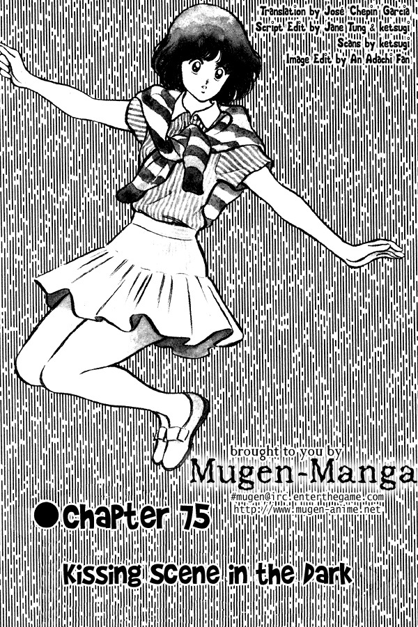 Miyuki Chapter 75 page 1 - Chapter 75: Kissing Scene in the Park