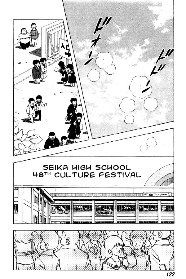 Miyuki Chapter 75 page 12 - Chapter 75: Kissing Scene in the Park