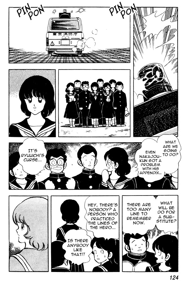 Miyuki Chapter 75 page 14 - Chapter 75: Kissing Scene in the Park