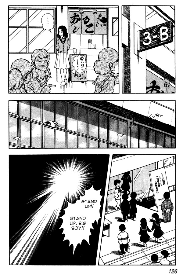 Miyuki Chapter 75 page 16 - Chapter 75: Kissing Scene in the Park