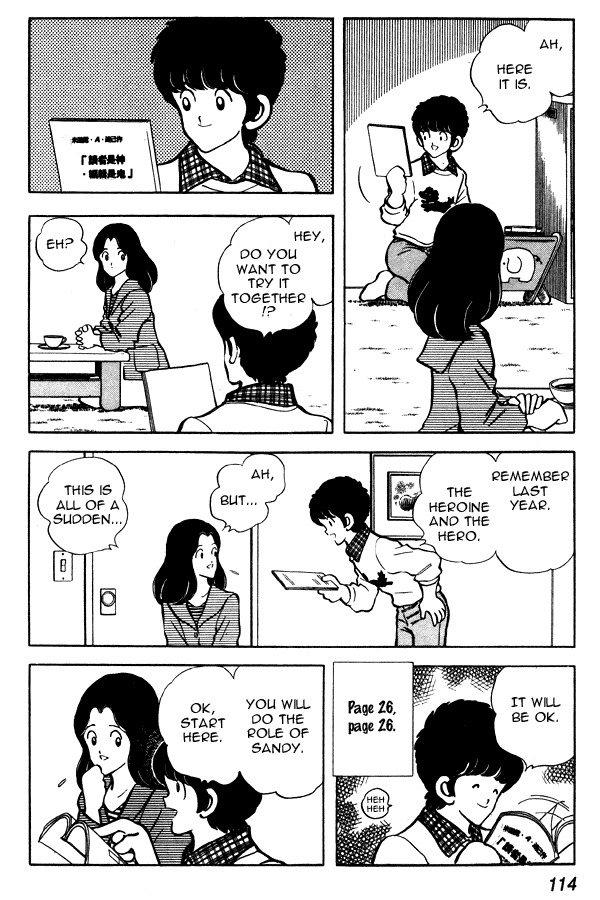 Miyuki Chapter 75 page 4 - Chapter 75: Kissing Scene in the Park