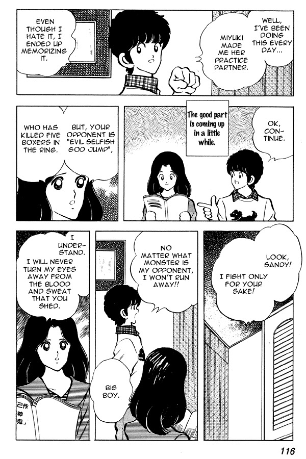 Miyuki Chapter 75 page 6 - Chapter 75: Kissing Scene in the Park