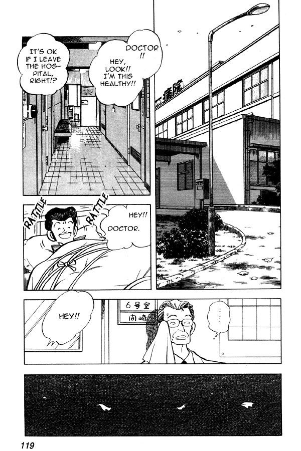 Miyuki Chapter 75 page 9 - Chapter 75: Kissing Scene in the Park