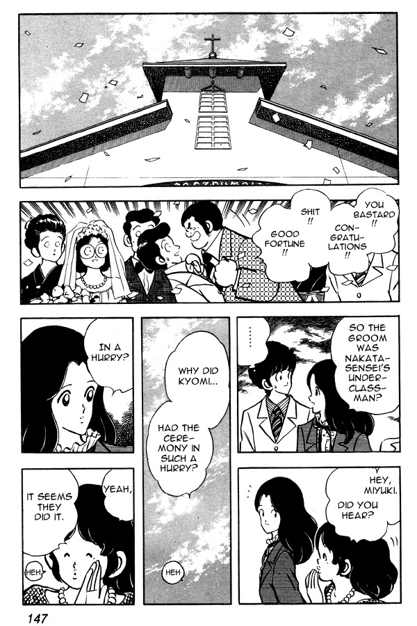 Miyuki Chapter 76 page 15 - Chapter 76: Wedding Bells