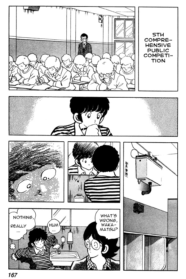 Miyuki Chapter 77 page 11 - Chapter 77: Masato, Student taking Entrance Exams