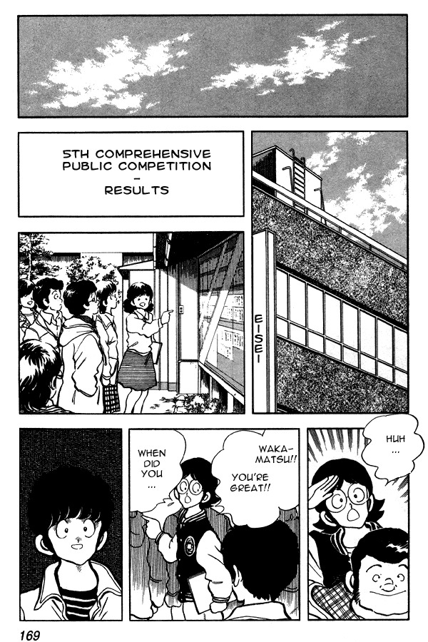 Miyuki Chapter 77 page 13 - Chapter 77: Masato, Student taking Entrance Exams