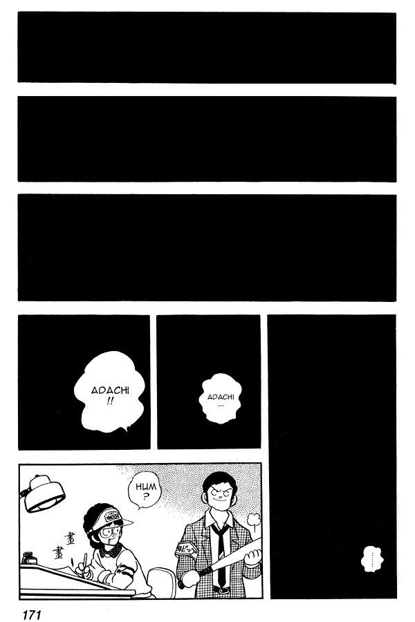 Miyuki Chapter 77 page 15 - Chapter 77: Masato, Student taking Entrance Exams
