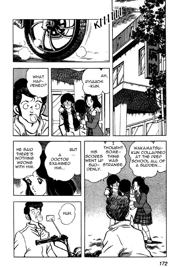 Miyuki Chapter 77 page 16 - Chapter 77: Masato, Student taking Entrance Exams