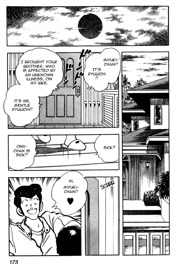Miyuki Chapter 77 page 17 - Chapter 77: Masato, Student taking Entrance Exams