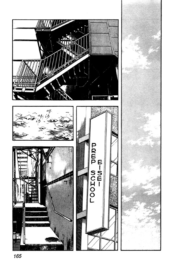Miyuki Chapter 77 page 9 - Chapter 77: Masato, Student taking Entrance Exams