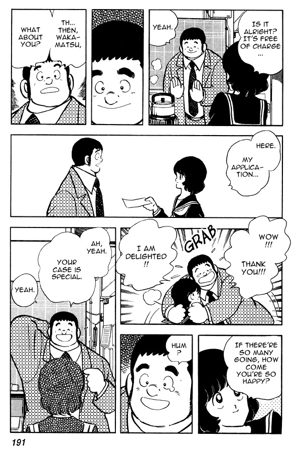 Miyuki Chapter 78 page 13 - Chapter 78: Merry Christmas