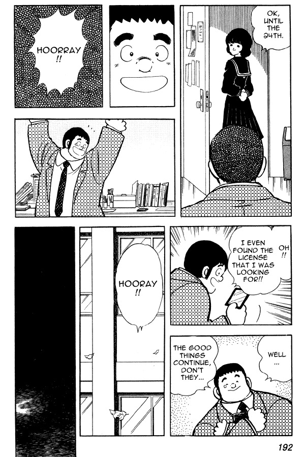 Miyuki Chapter 78 page 14 - Chapter 78: Merry Christmas