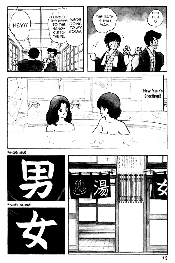 Miyuki Chapter 79 page 10 - Chapter 79: Family