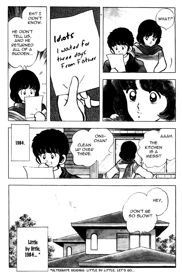 Miyuki Chapter 79 page 25 - Chapter 79: Family