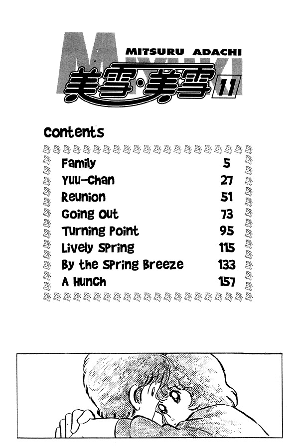 Miyuki Chapter 79 page 4 - Chapter 79: Family