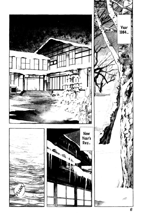Miyuki Chapter 79 page 6 - Chapter 79: Family
