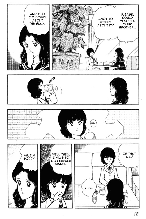 Miyuki Chapter 8 page 12 - Chapter 8: The Promise