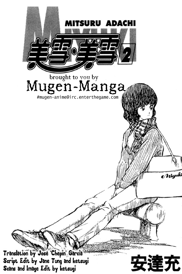Miyuki Chapter 8 page 3 - Chapter 8: The Promise