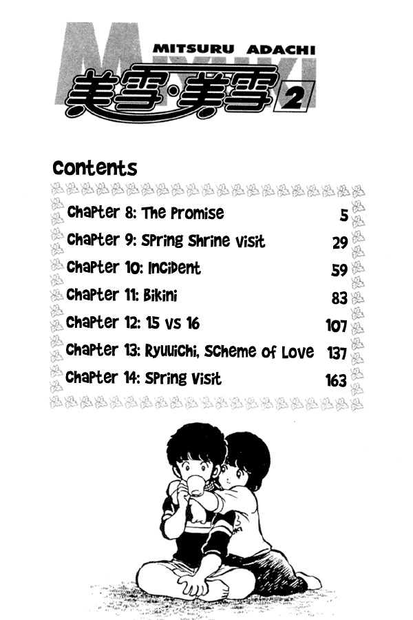 Miyuki Chapter 8 page 4 - Chapter 8: The Promise