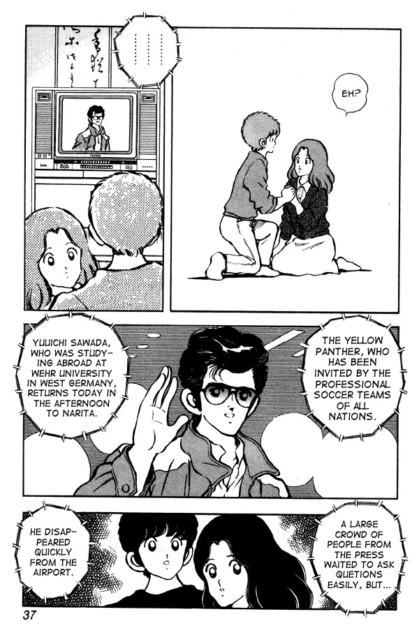 Miyuki Chapter 80 page 11 - Chapter 80: Yuu-chan