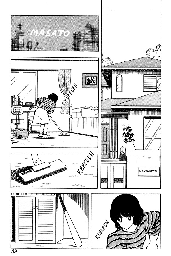 Miyuki Chapter 80 page 13 - Chapter 80: Yuu-chan