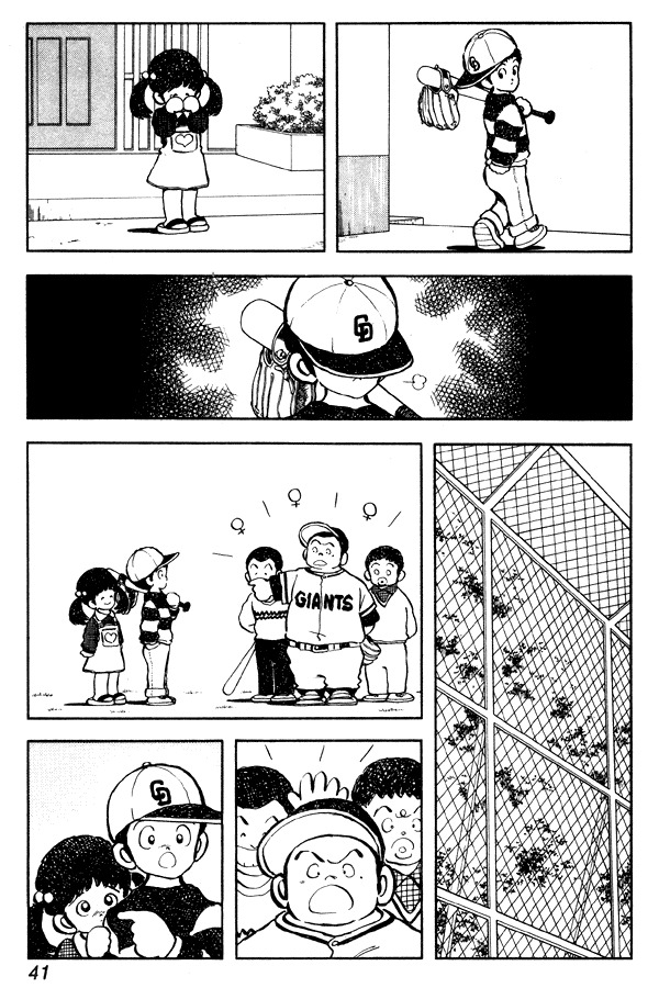 Miyuki Chapter 80 page 15 - Chapter 80: Yuu-chan