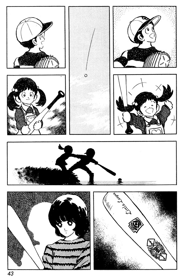 Miyuki Chapter 80 page 17 - Chapter 80: Yuu-chan