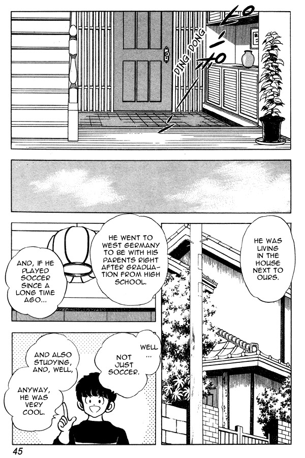 Miyuki Chapter 80 page 19 - Chapter 80: Yuu-chan