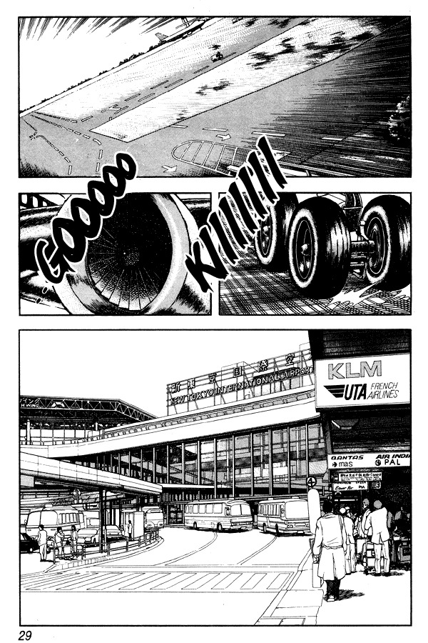 Miyuki Chapter 80 page 3 - Chapter 80: Yuu-chan