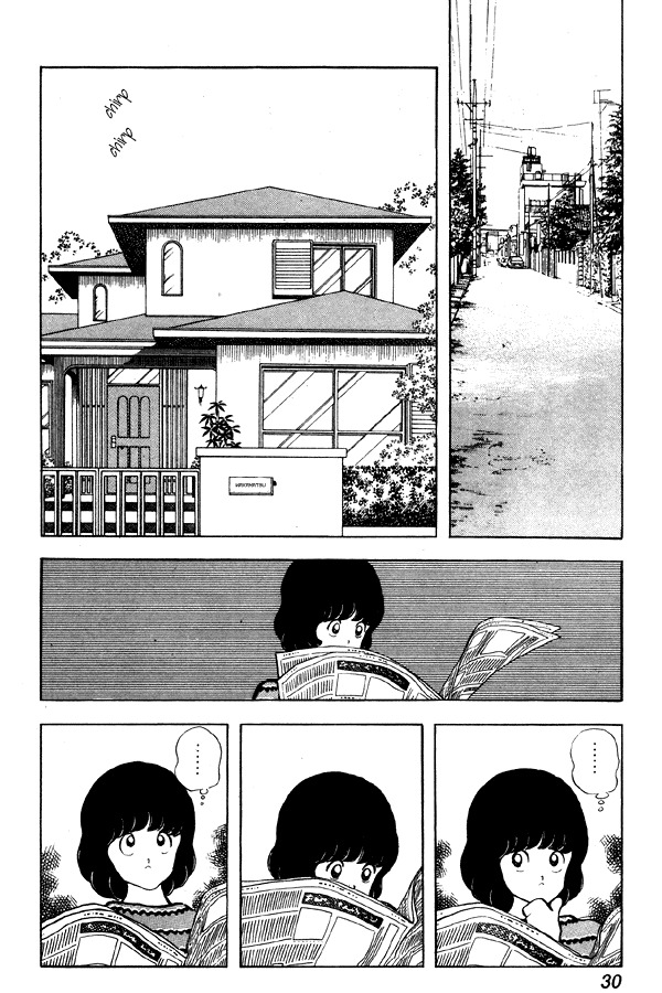Miyuki Chapter 80 page 4 - Chapter 80: Yuu-chan