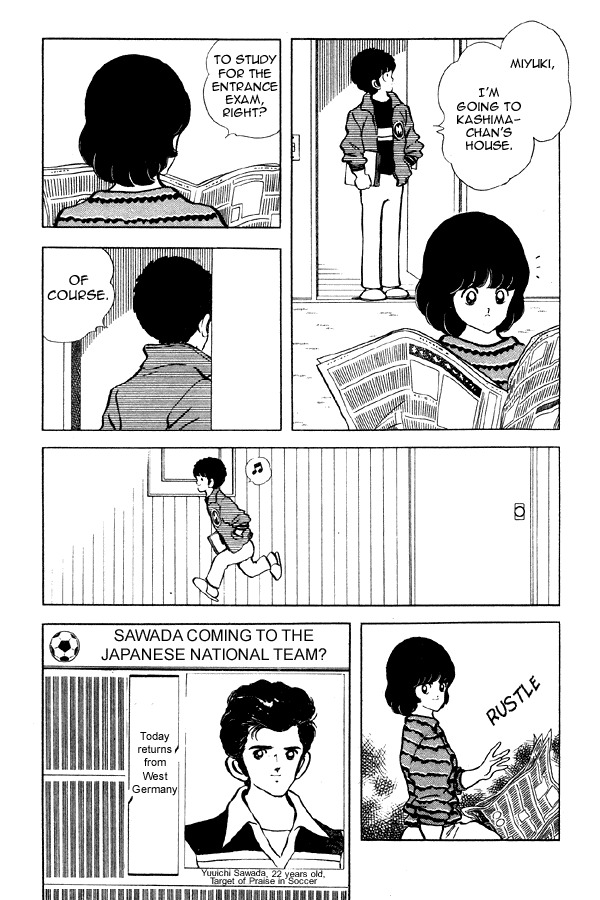 Miyuki Chapter 80 page 5 - Chapter 80: Yuu-chan