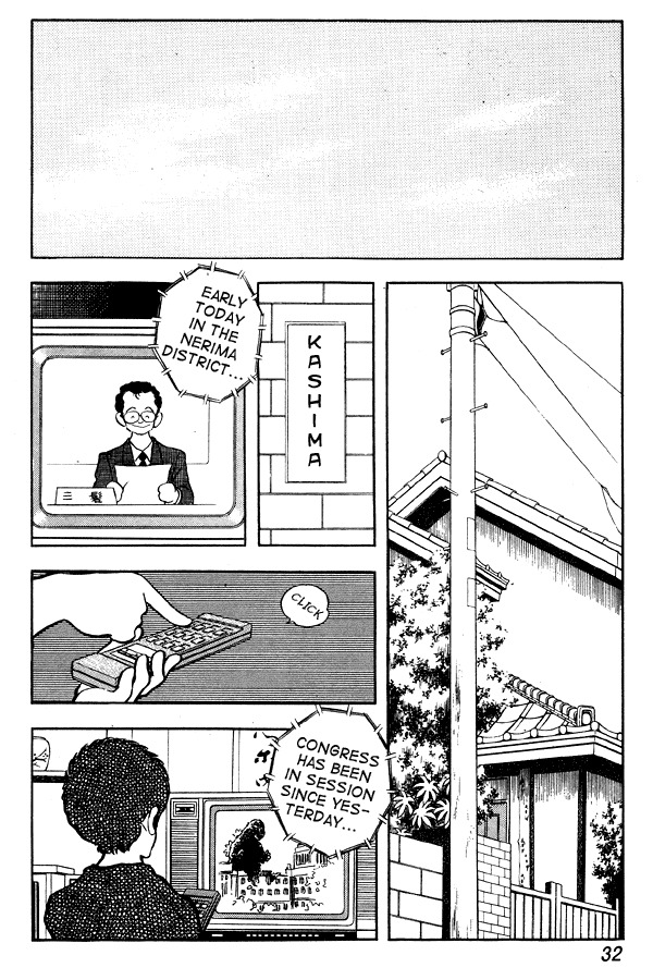 Miyuki Chapter 80 page 6 - Chapter 80: Yuu-chan