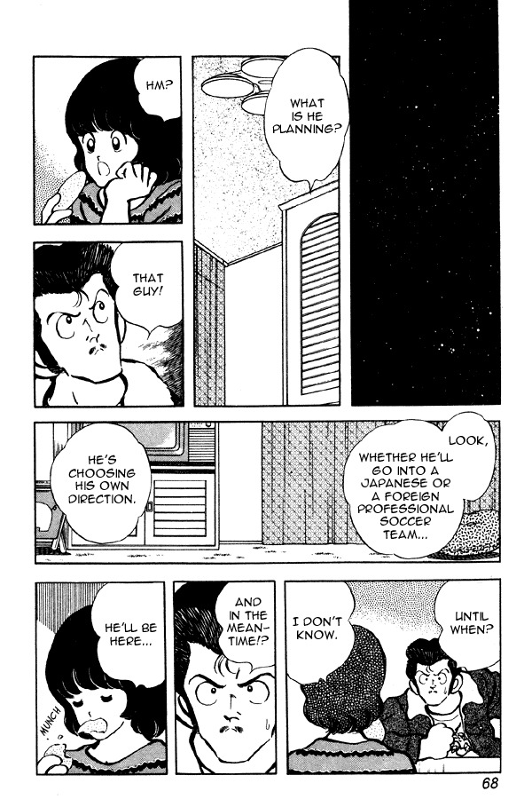 Miyuki Chapter 81 page 18 - Chapter 81: Reunion