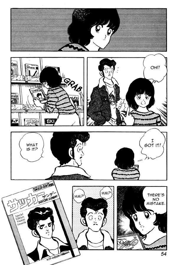 Miyuki Chapter 81 page 4 - Chapter 81: Reunion