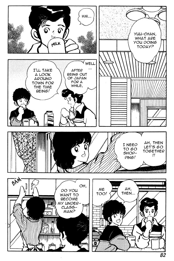 Miyuki Chapter 82 page 10 - Chapter 82: Going Out