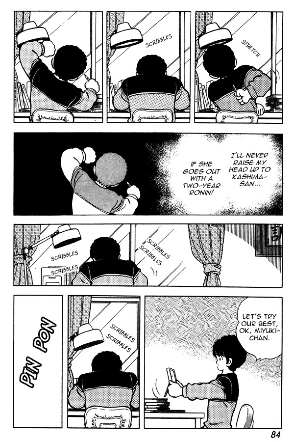 Miyuki Chapter 82 page 12 - Chapter 82: Going Out