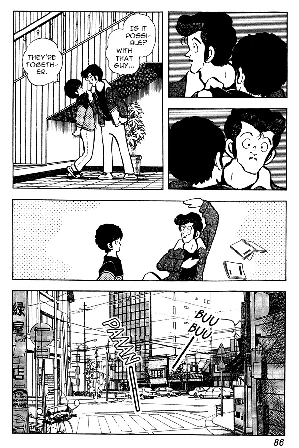 Miyuki Chapter 82 page 14 - Chapter 82: Going Out