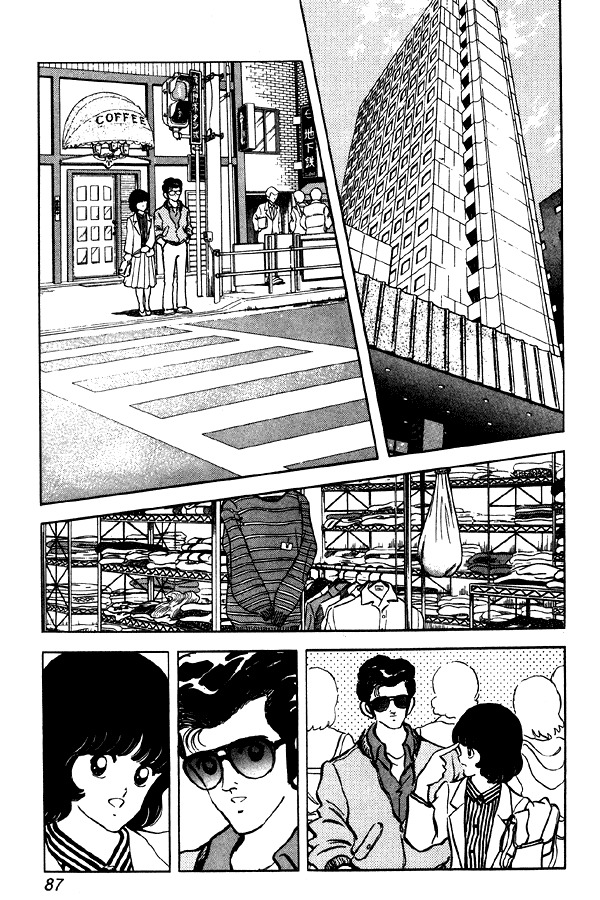 Miyuki Chapter 82 page 15 - Chapter 82: Going Out