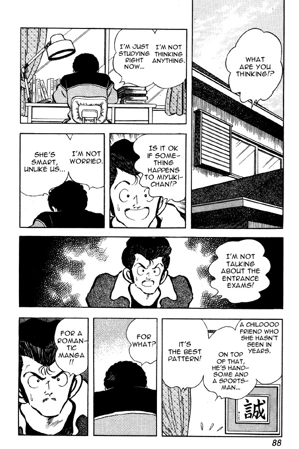 Miyuki Chapter 82 page 16 - Chapter 82: Going Out