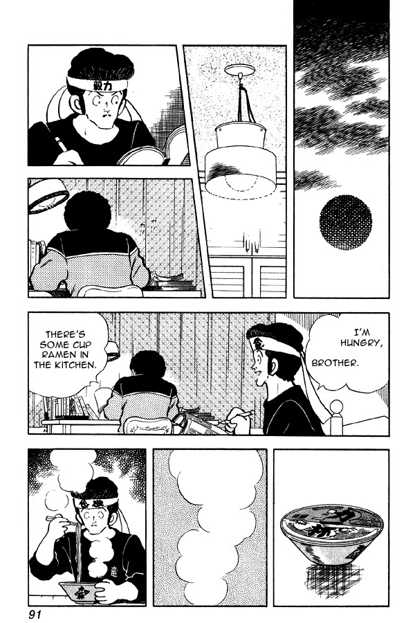 Miyuki Chapter 82 page 19 - Chapter 82: Going Out