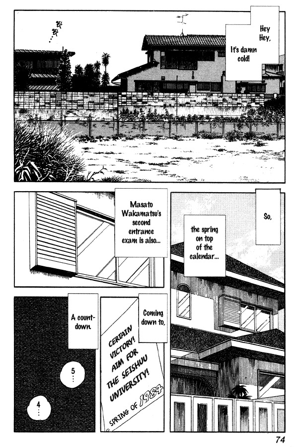 Miyuki Chapter 82 page 2 - Chapter 82: Going Out