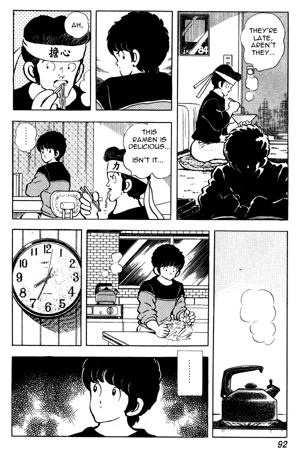 Miyuki Chapter 82 page 20 - Chapter 82: Going Out