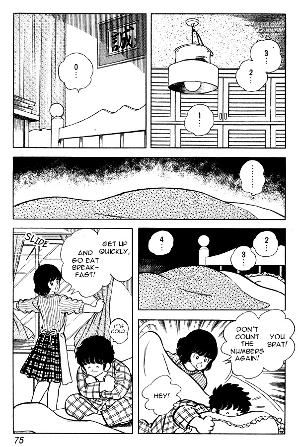Miyuki Chapter 82 page 3 - Chapter 82: Going Out