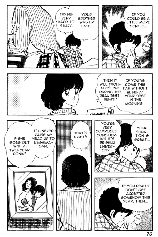 Miyuki Chapter 82 page 4 - Chapter 82: Going Out